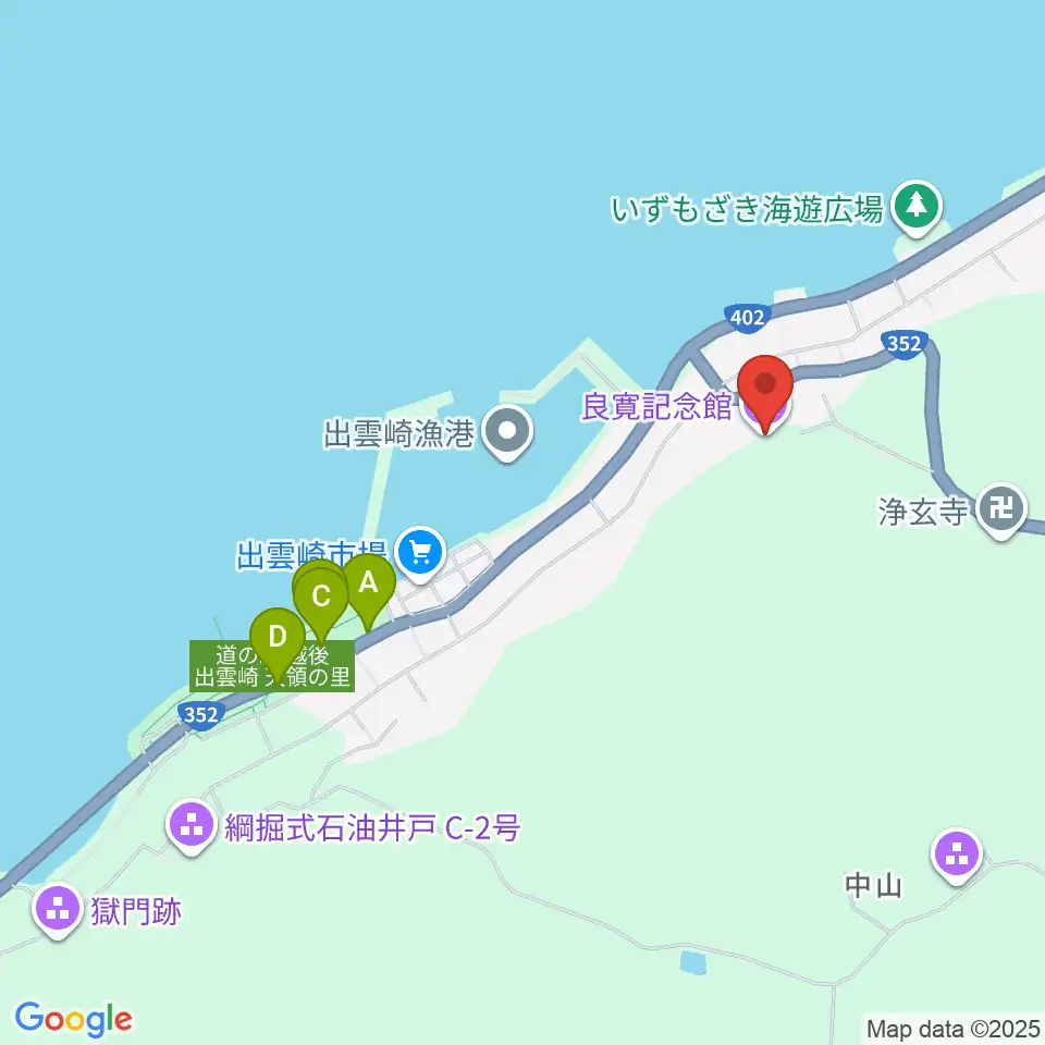 良寛記念館周辺の駐車場・コインパーキング一覧地図