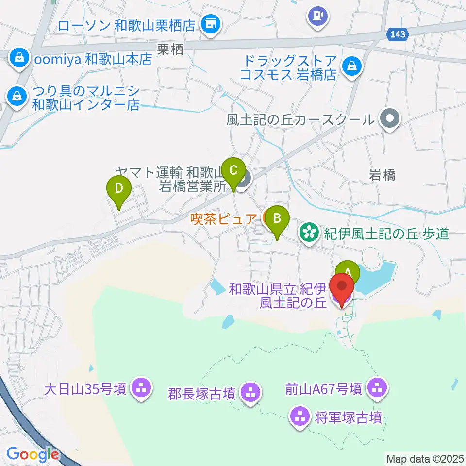 和歌山県立紀伊風土記の丘周辺の駐車場・コインパーキング一覧地図