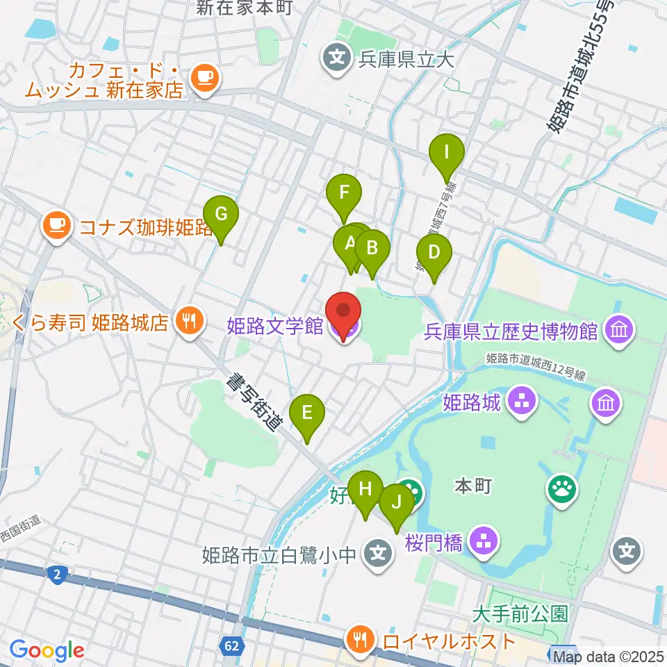 姫路文学館周辺の駐車場・コインパーキング一覧地図