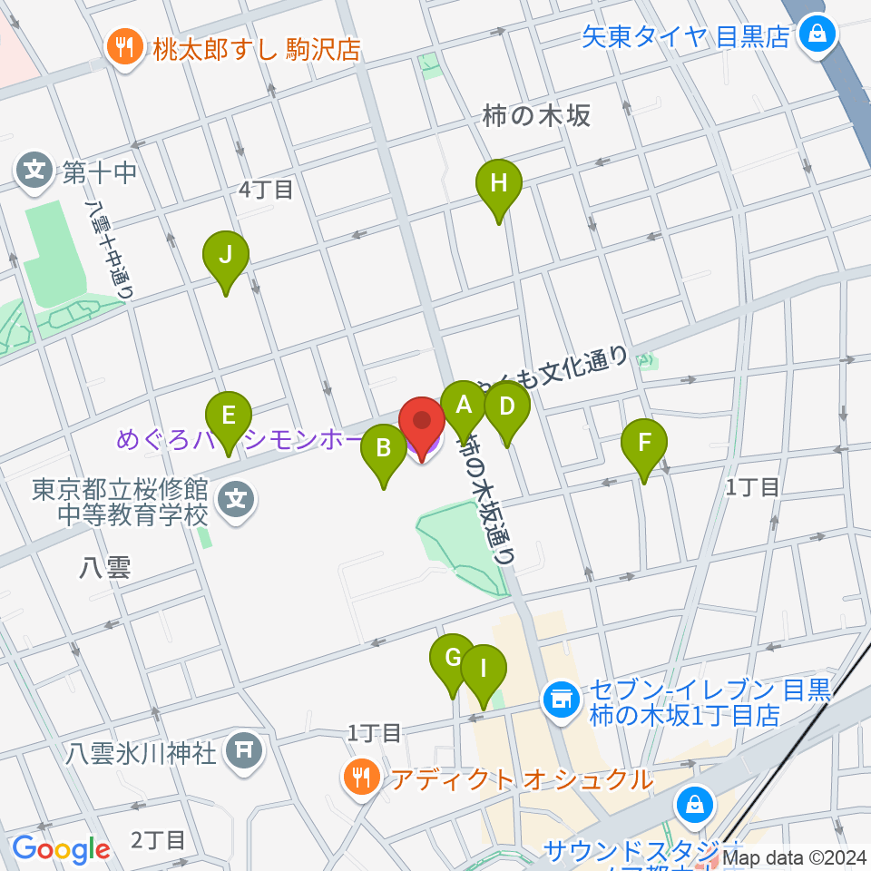 めぐろパーシモンホール周辺の駐車場・コインパーキング一覧地図