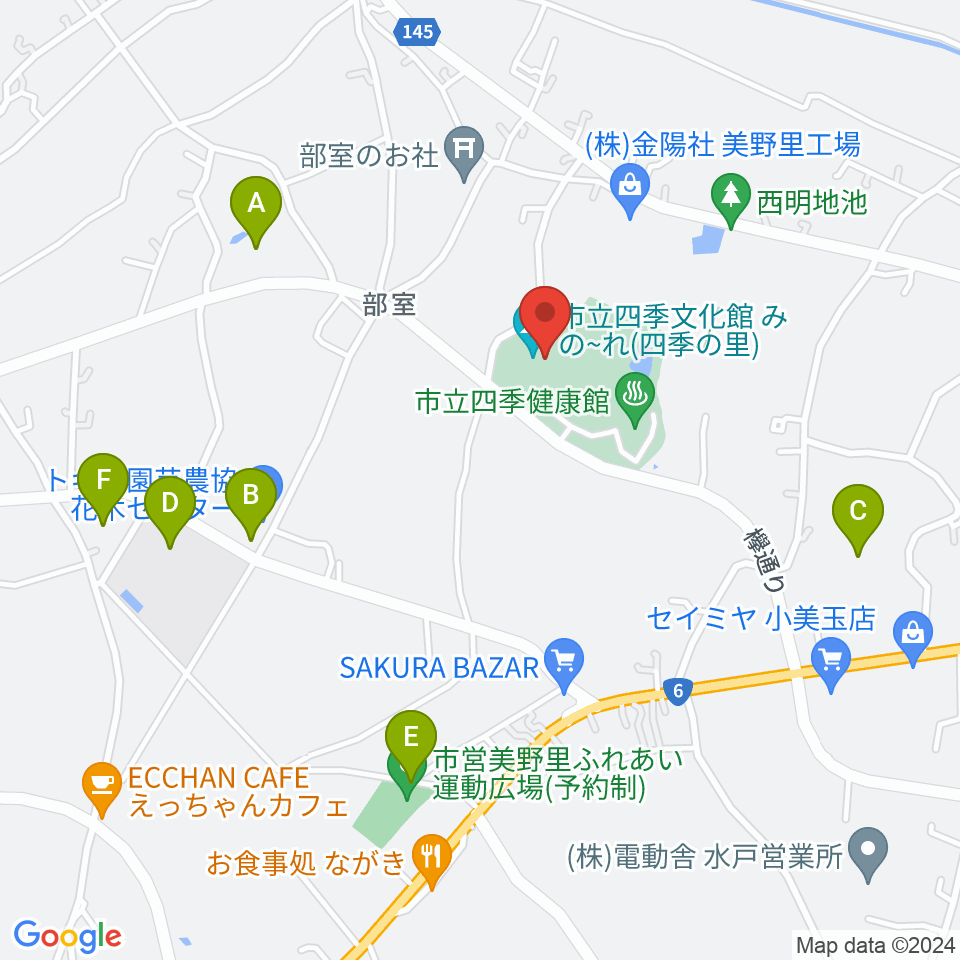 小美玉市四季文化館みの～れ周辺の駐車場・コインパーキング一覧地図