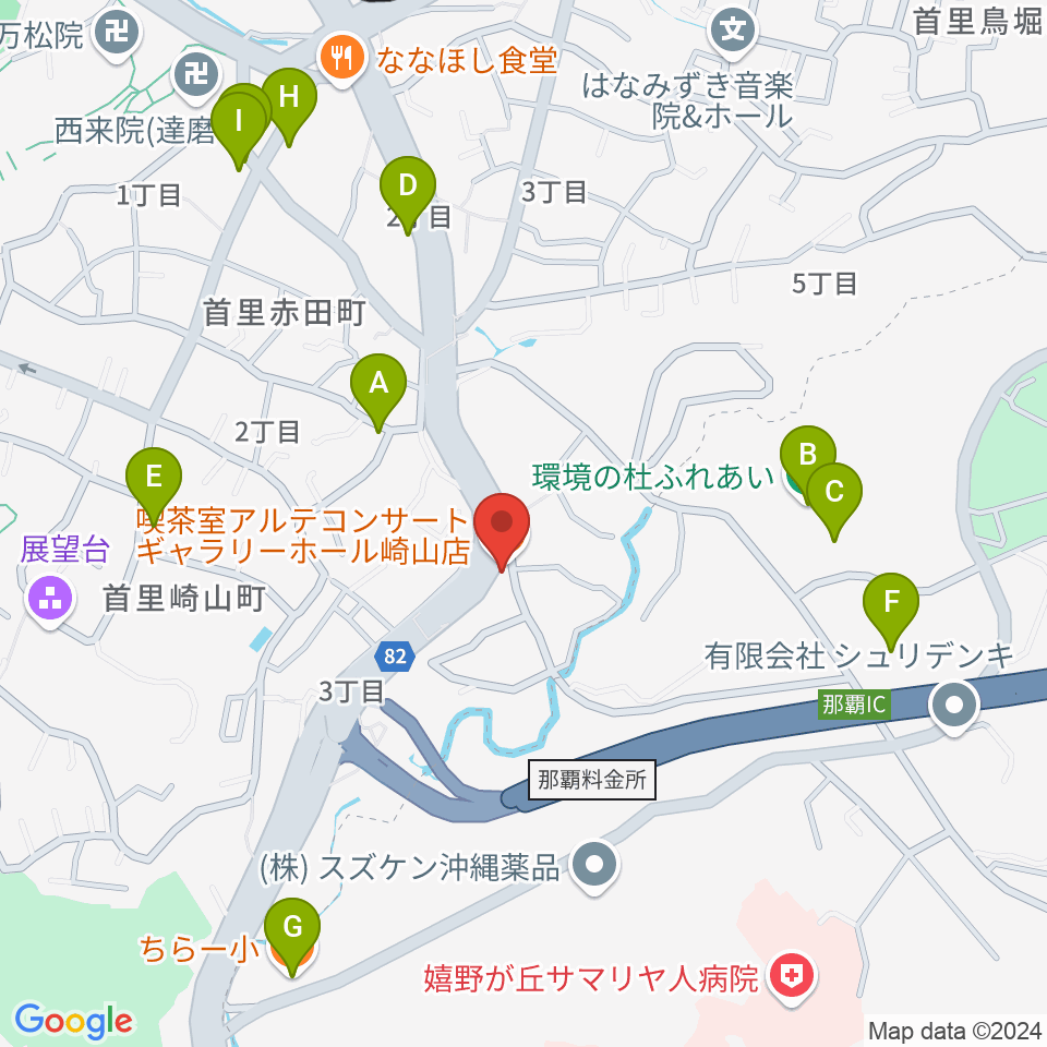 アルテ崎山周辺のファミレス・ファーストフード一覧地図