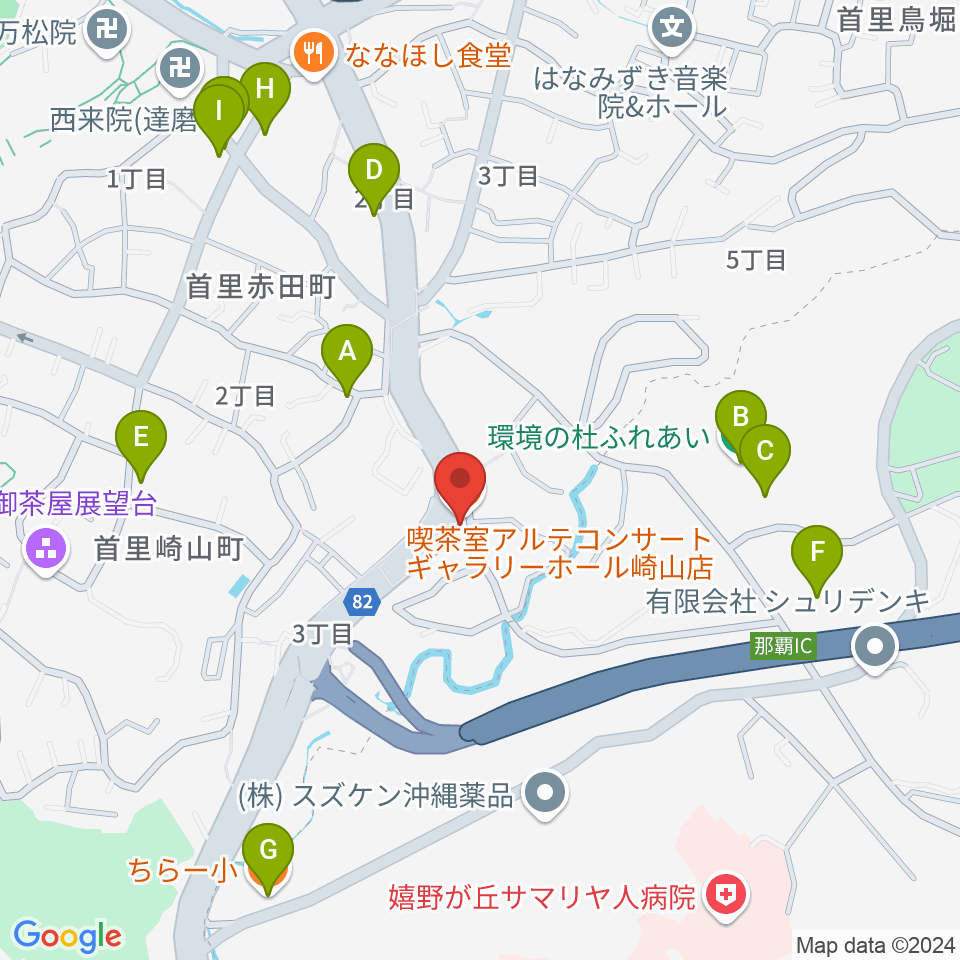 アルテ崎山周辺のファミレス・ファーストフード一覧地図