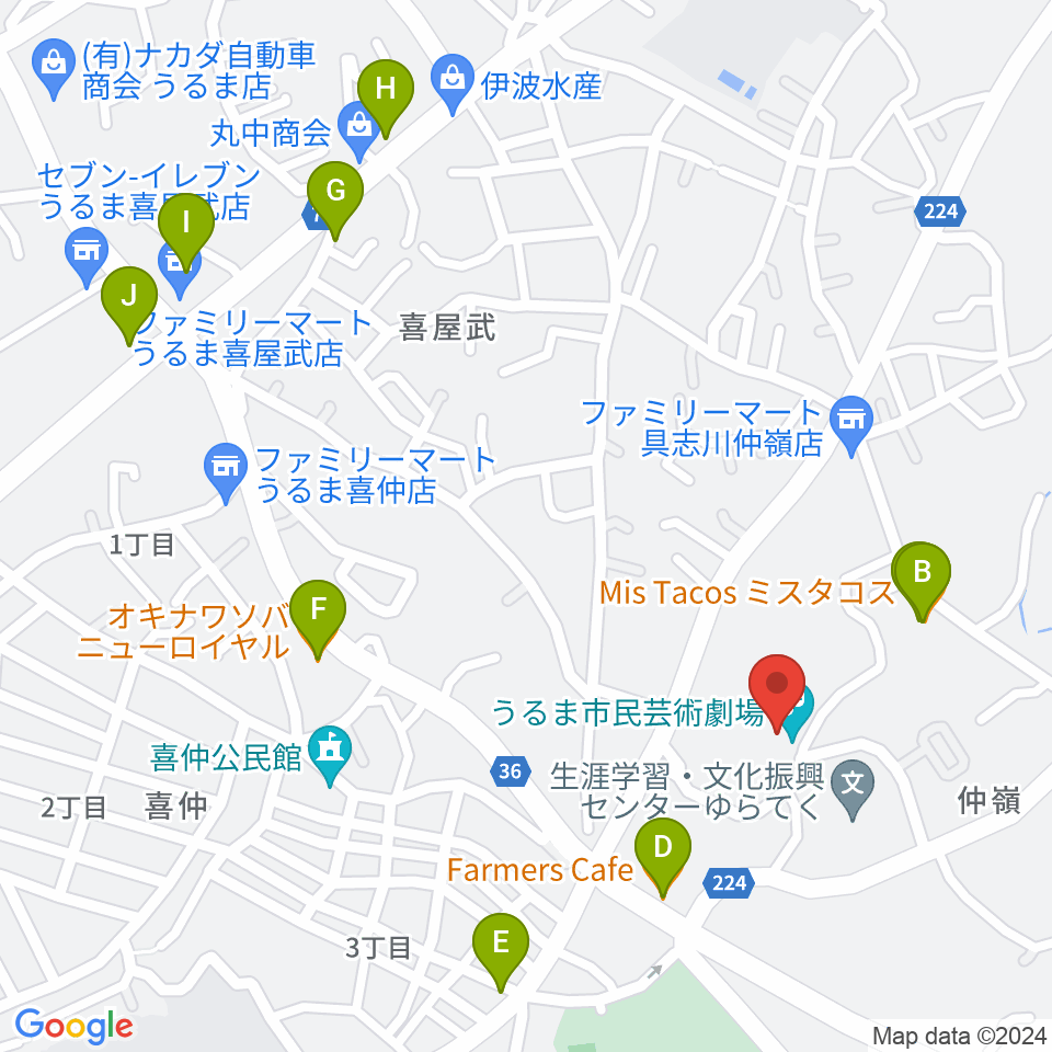 うるま市民芸術劇場周辺のファミレス・ファーストフード一覧地図