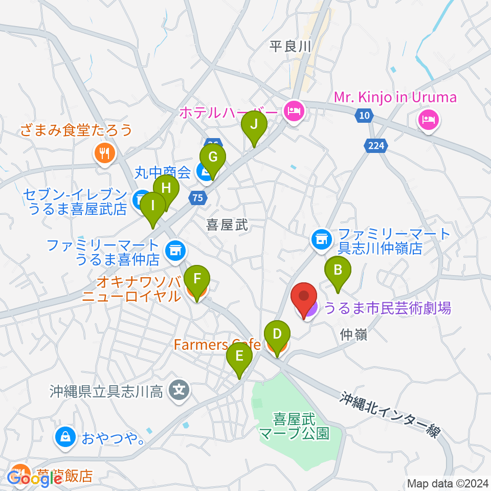 うるま市民芸術劇場周辺のファミレス・ファーストフード一覧地図