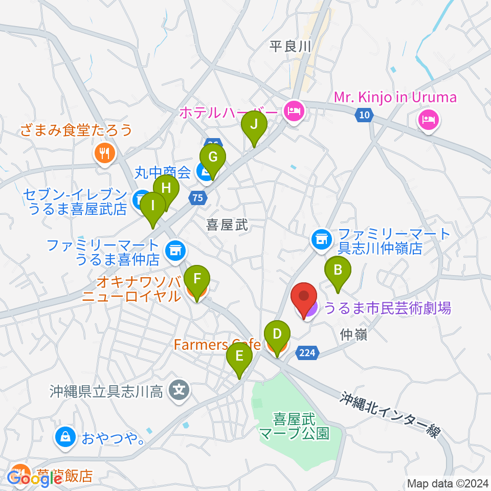 うるま市民芸術劇場周辺のファミレス・ファーストフード一覧地図