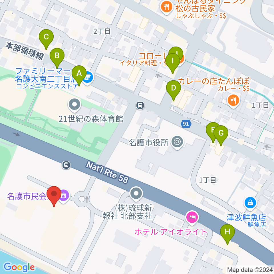 名護市民会館周辺のファミレス・ファーストフード一覧地図