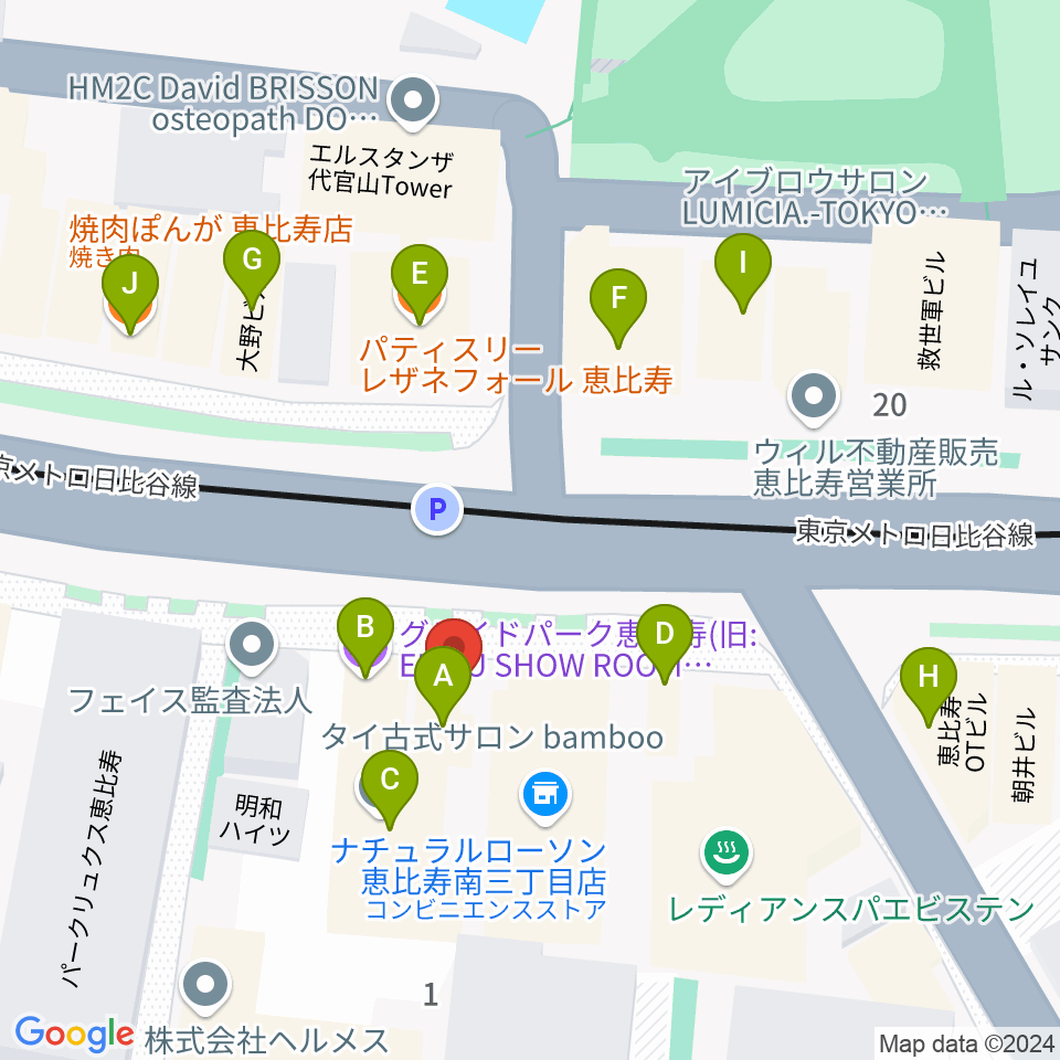 恵比寿BATICA周辺のファミレス・ファーストフード一覧地図