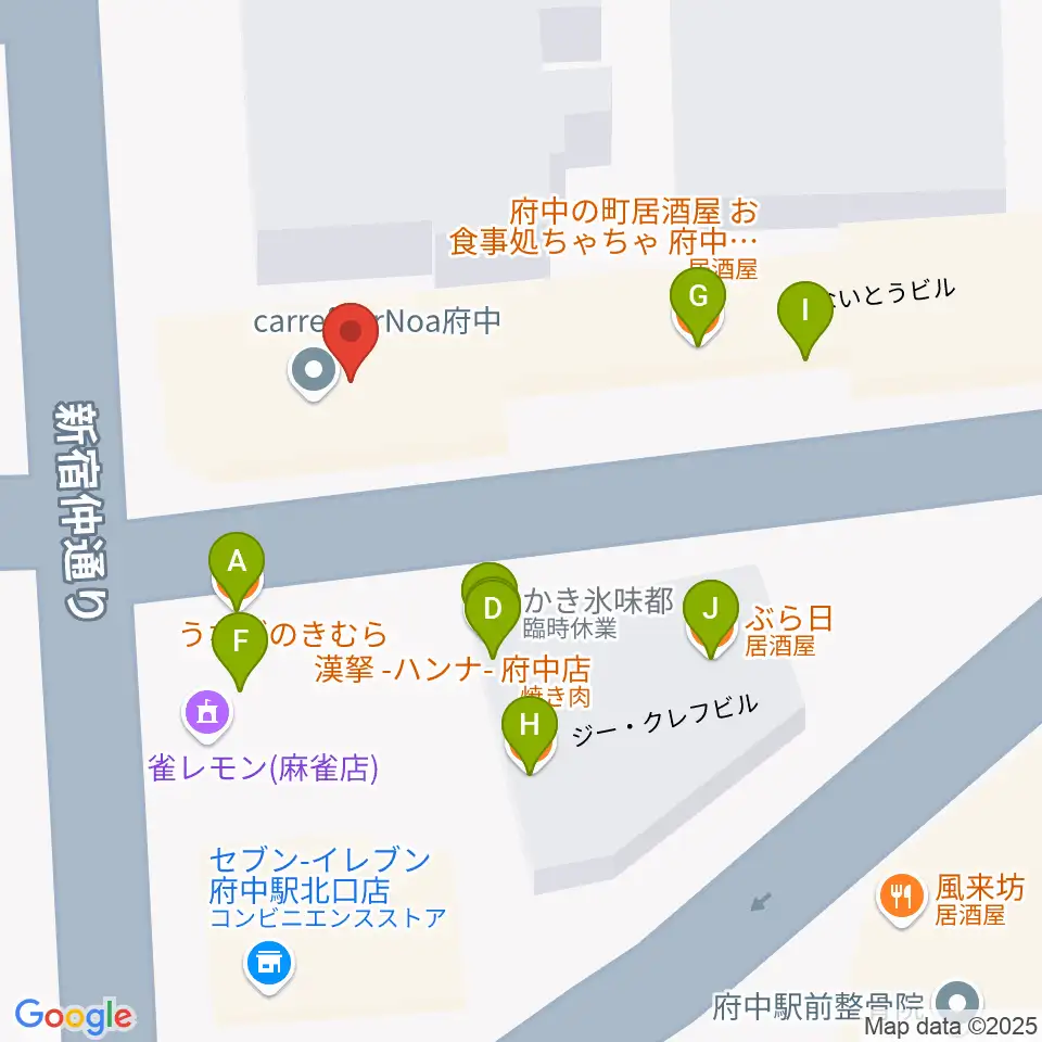 東京府中ギター教室周辺のファミレス・ファーストフード一覧地図
