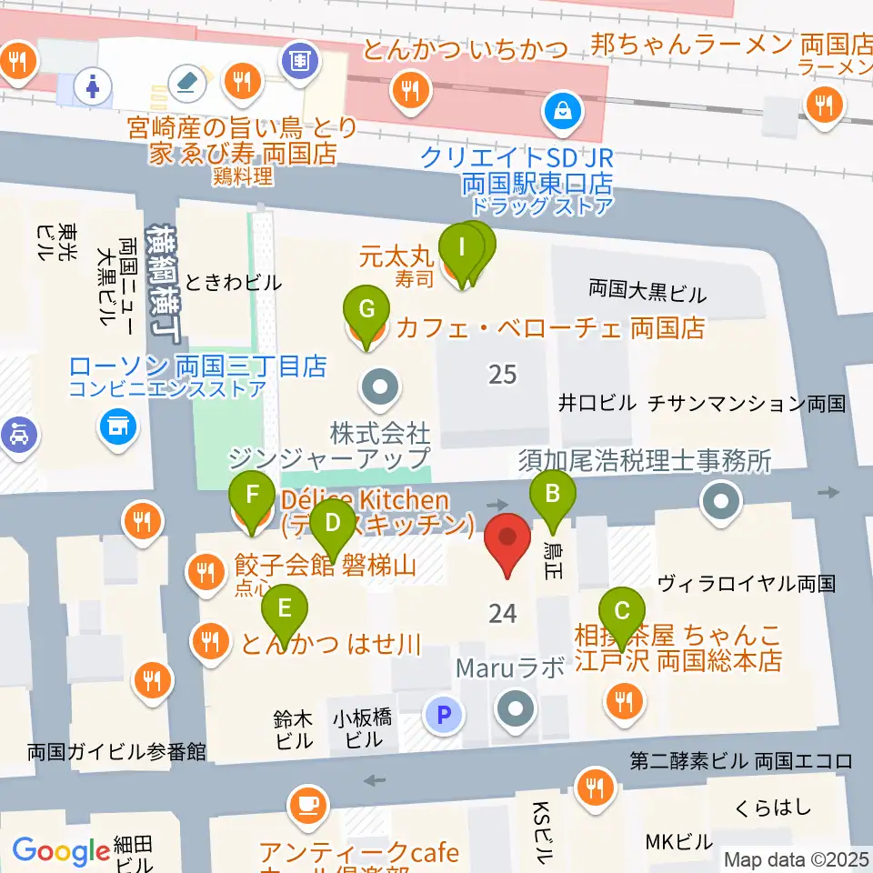 大沢憲三フラメンコギター・カンテ教室 両国校周辺のファミレス・ファーストフード一覧地図
