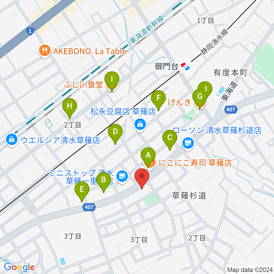 もちづき楽器 静岡草薙店周辺のファミレス・ファーストフード一覧地図