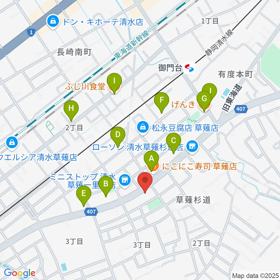 もちづき楽器 静岡草薙店周辺のファミレス・ファーストフード一覧地図
