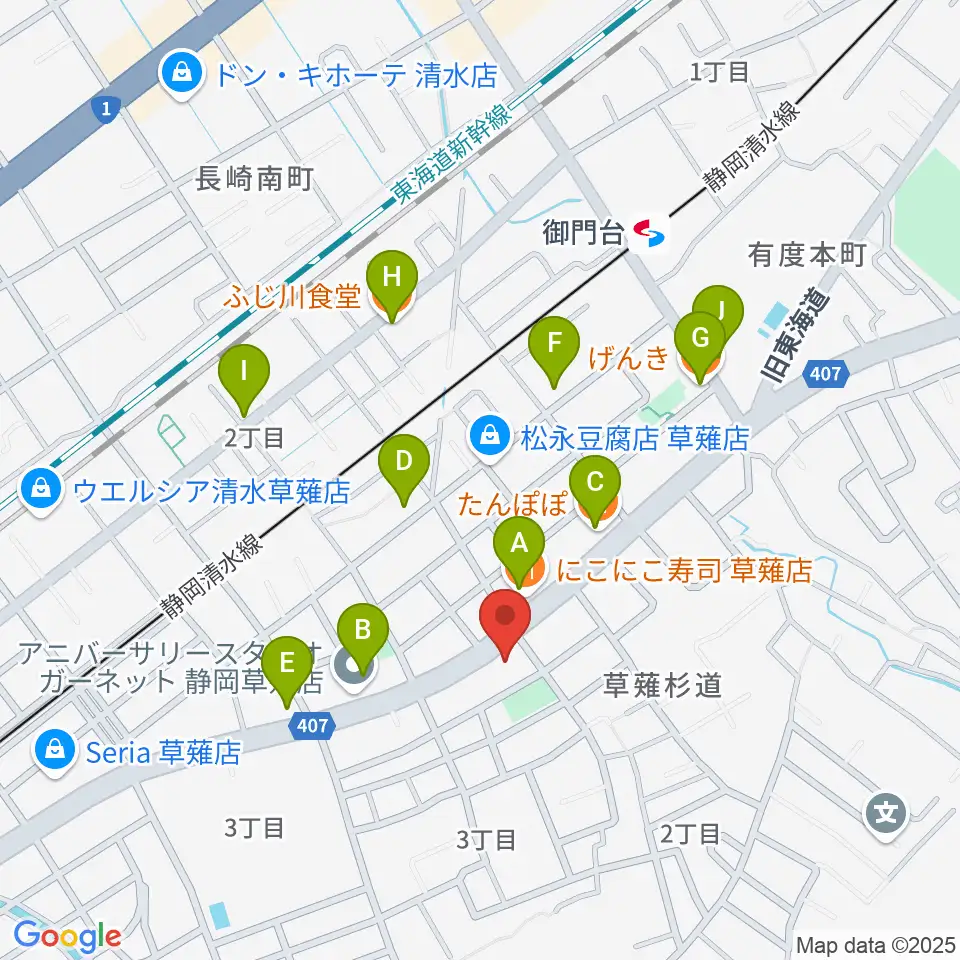 もちづき楽器 静岡草薙店周辺のファミレス・ファーストフード一覧地図