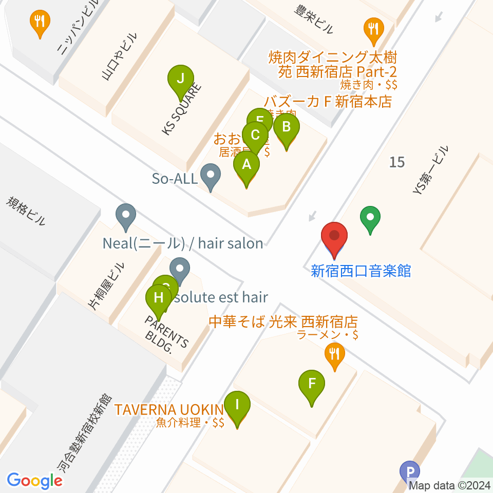 スタジオ音楽館 新宿西口店周辺のファミレス・ファーストフード一覧地図