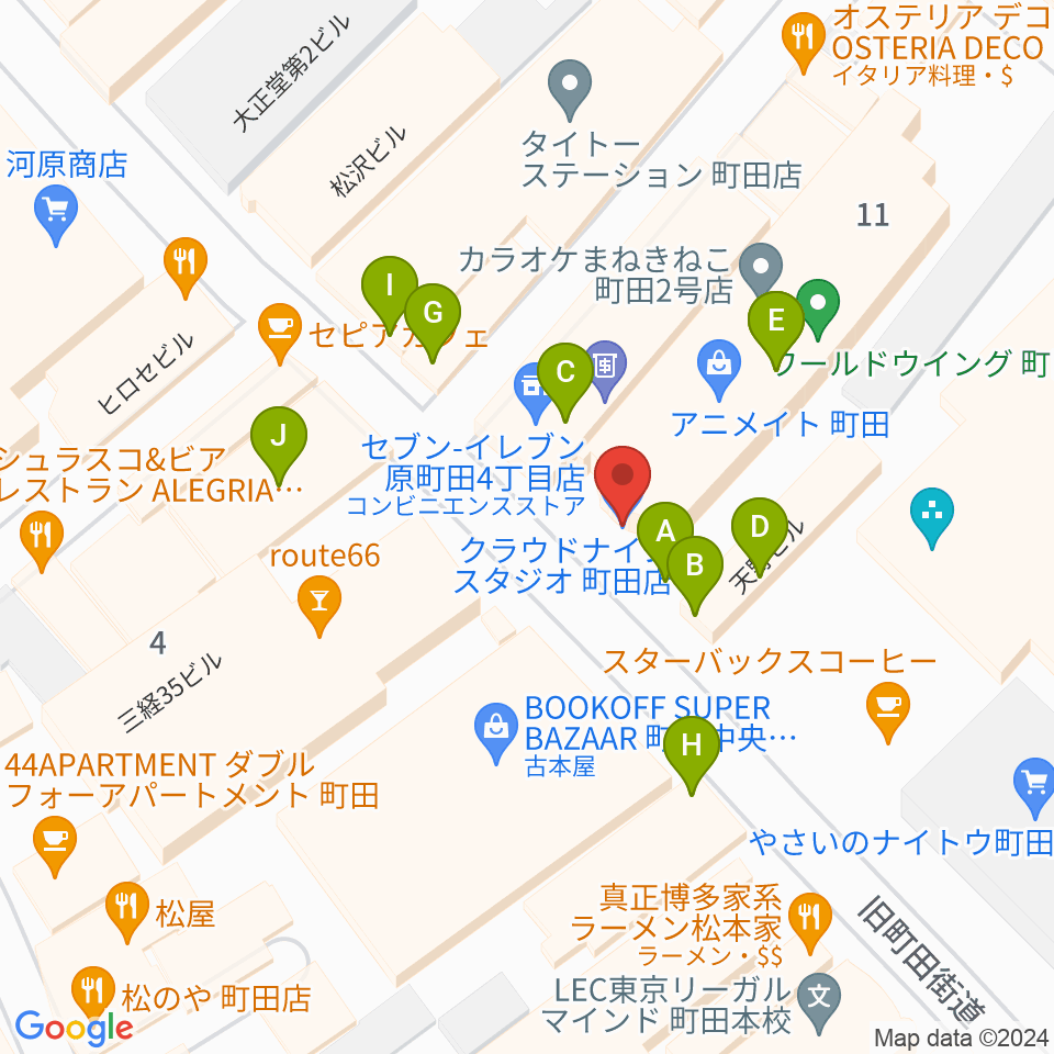 クラウドナインスタジオ 町田店周辺のファミレス・ファーストフード一覧地図