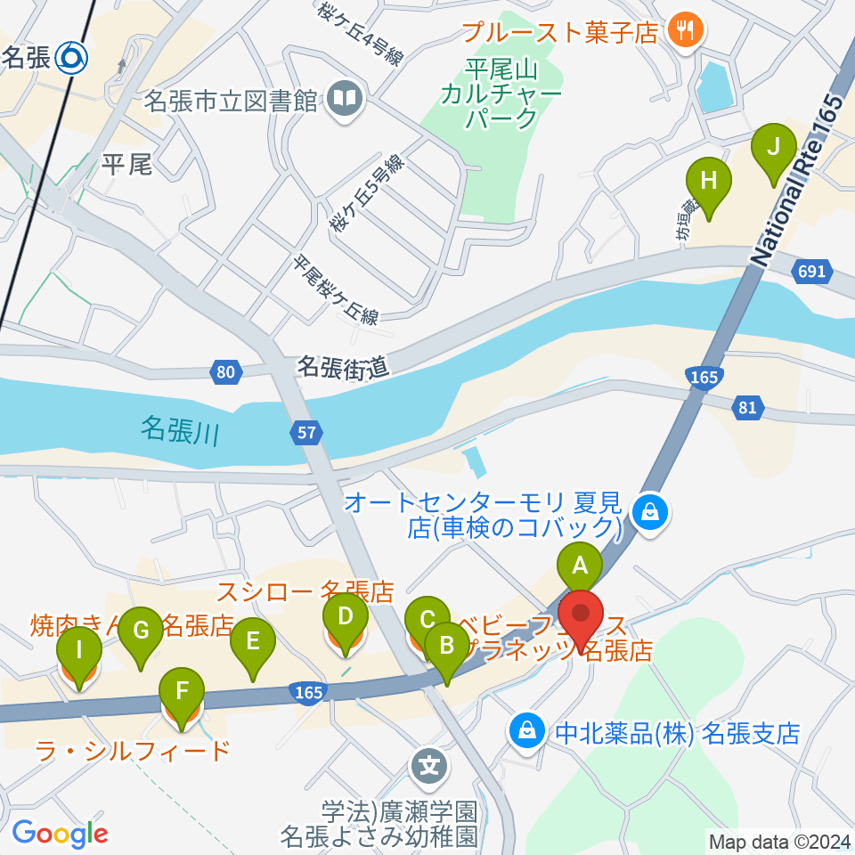 ピアノの山口周辺のファミレス・ファーストフード一覧地図