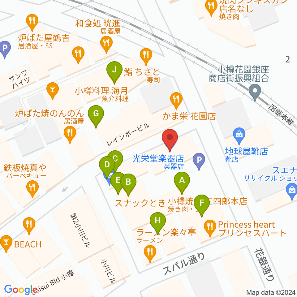 光栄堂楽器店周辺のファミレス・ファーストフード一覧地図