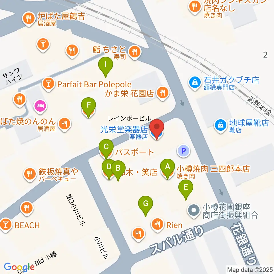 光栄堂楽器店周辺のファミレス・ファーストフード一覧地図