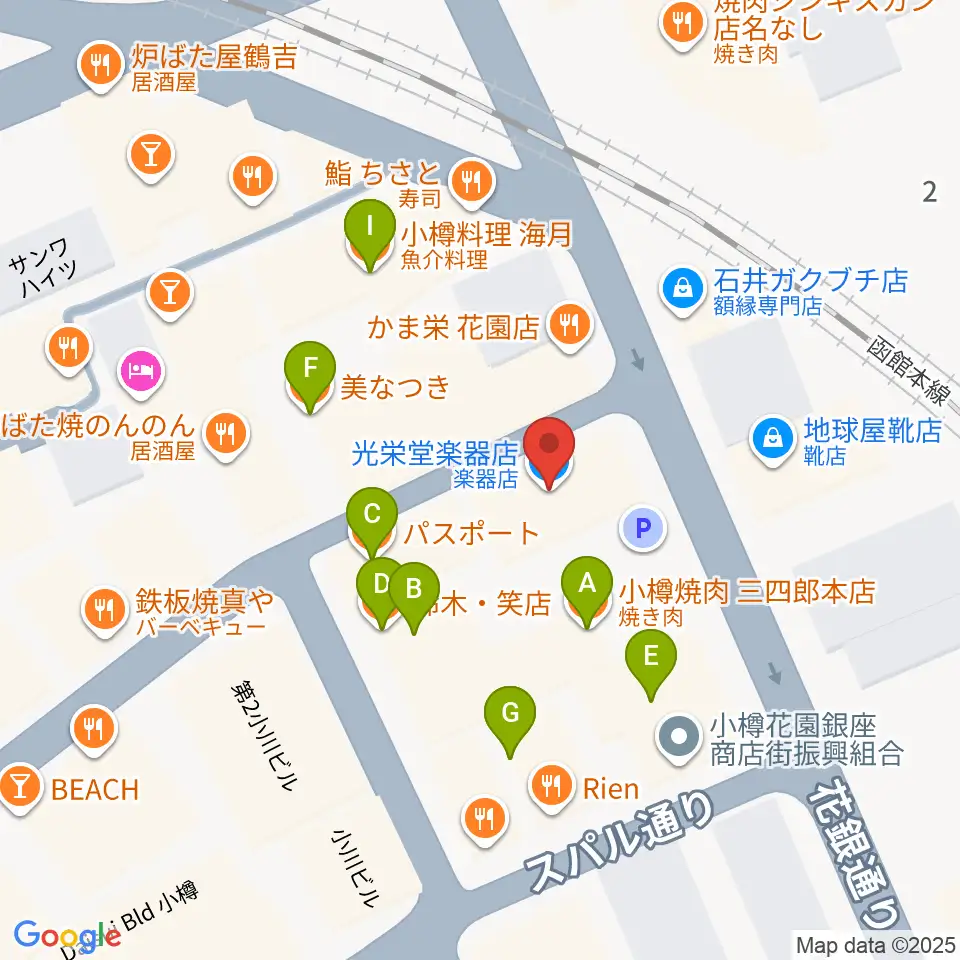 光栄堂楽器店周辺のファミレス・ファーストフード一覧地図