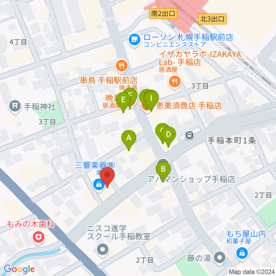 三響楽器周辺のファミレス・ファーストフード一覧地図