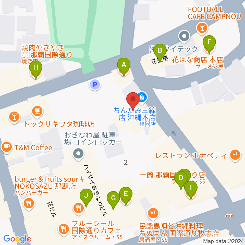 ちんだみ三線店 沖縄本店周辺のファミレス・ファーストフード一覧地図