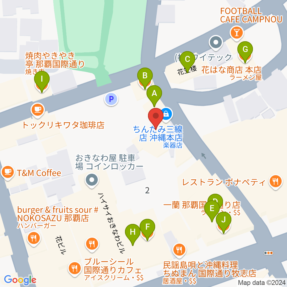 ちんだみ三線店 沖縄本店周辺のファミレス・ファーストフード一覧地図