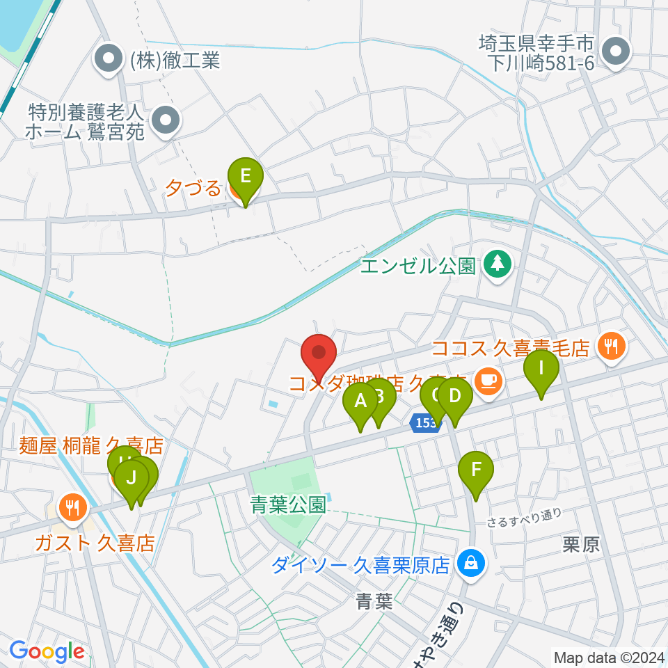 久喜ピアノ調律サービス周辺のファミレス・ファーストフード一覧地図