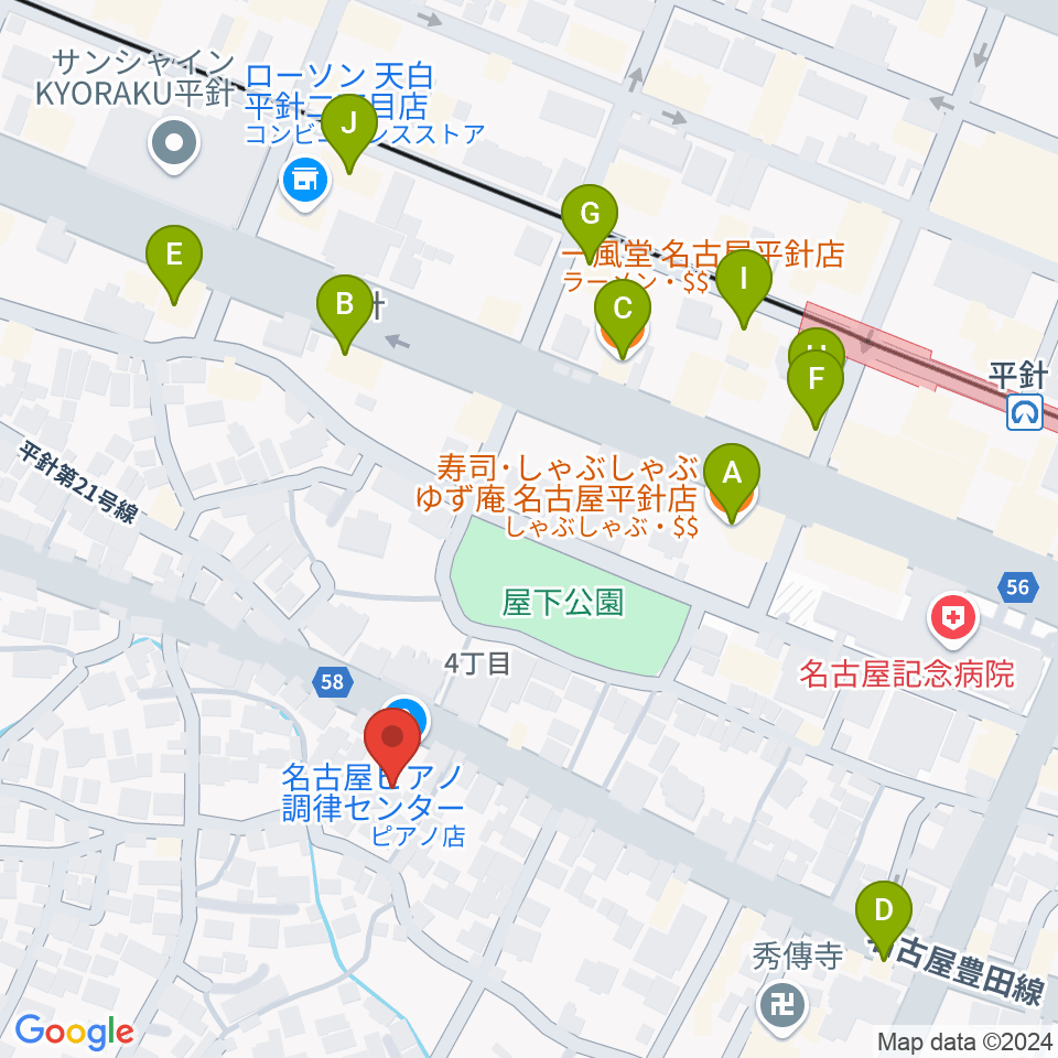 名古屋ピアノ調律センター周辺のファミレス・ファーストフード一覧地図