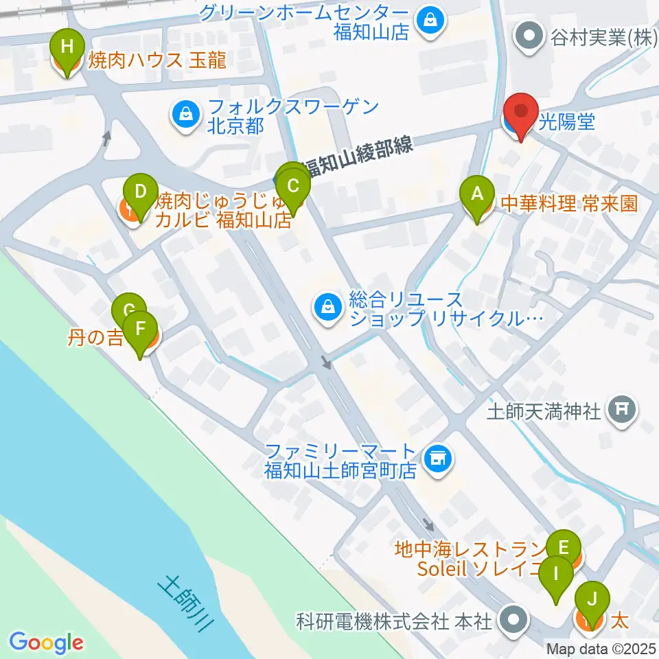 光陽堂 福知山本店周辺のファミレス・ファーストフード一覧地図