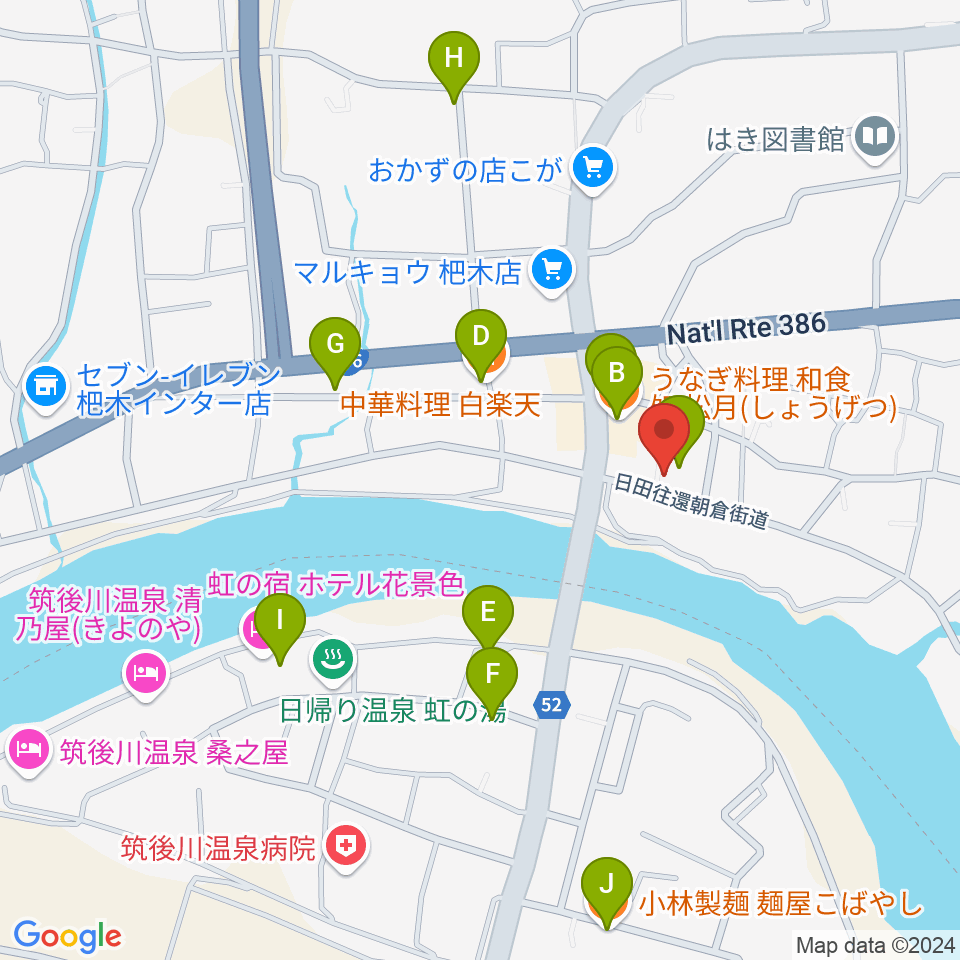 沢田楽器 杷木本店周辺のファミレス・ファーストフード一覧地図