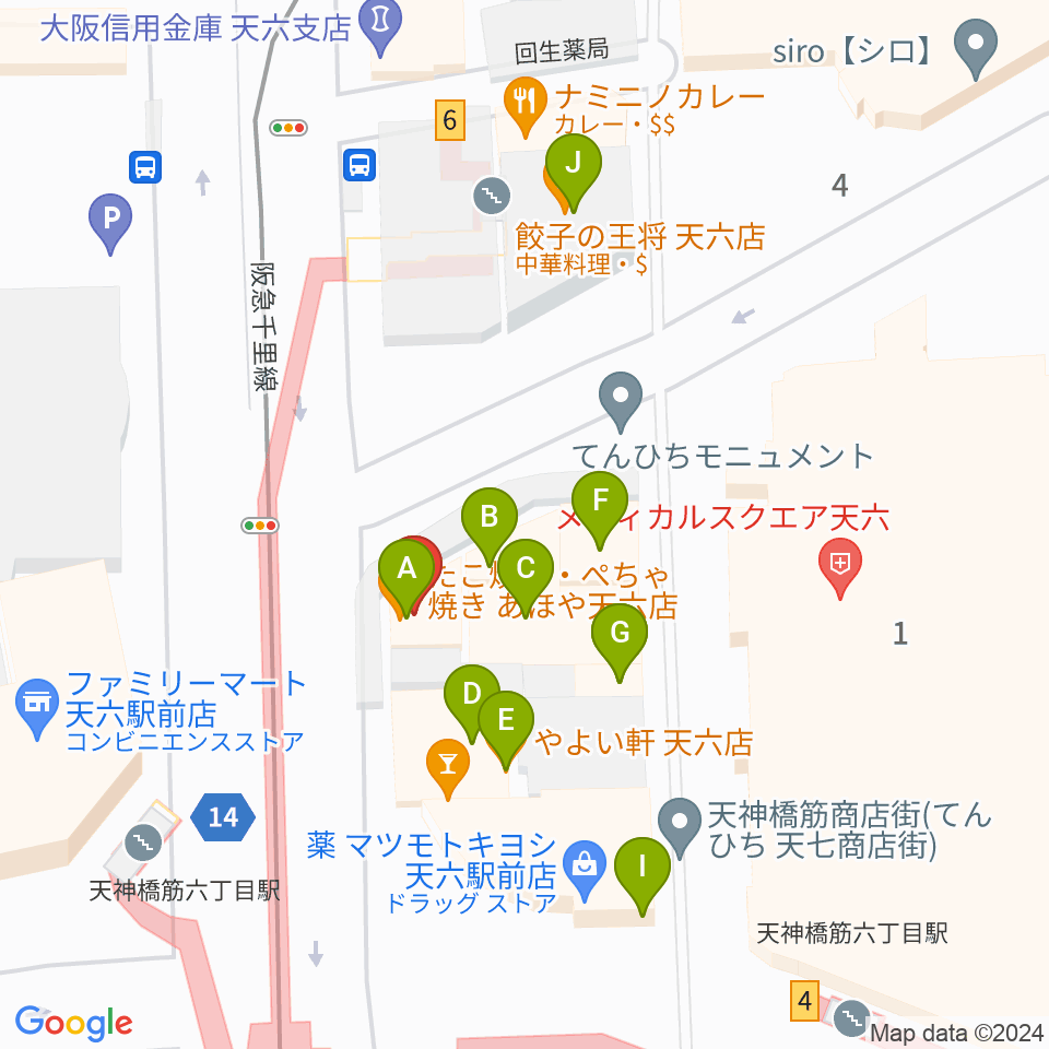 さんしんや とぅるるんてん周辺のファミレス・ファーストフード一覧地図