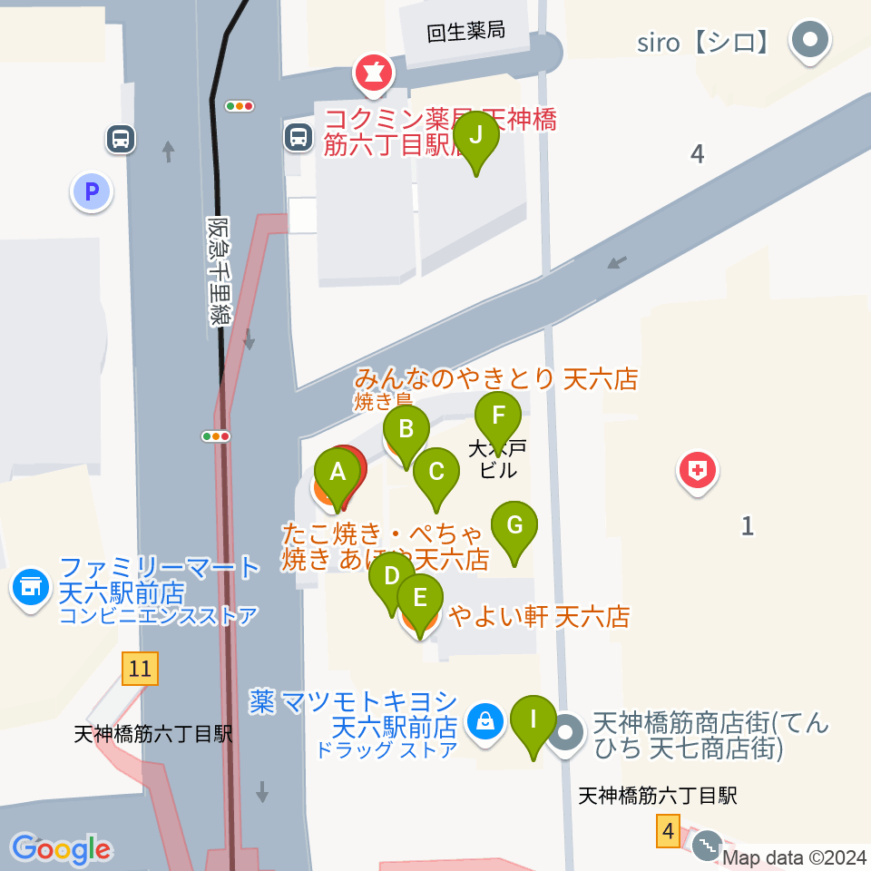 さんしんや とぅるるんてん周辺のファミレス・ファーストフード一覧地図