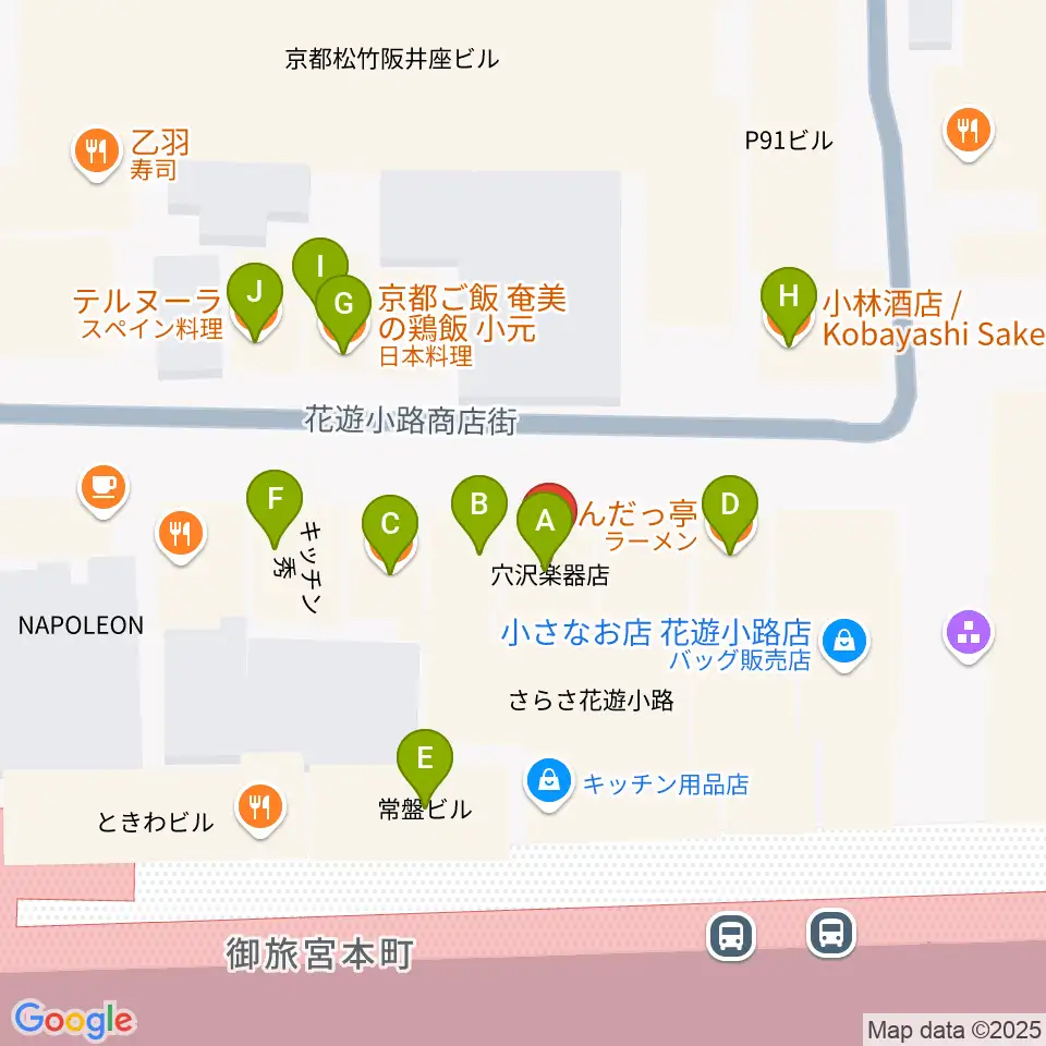 穴沢楽器店周辺のファミレス・ファーストフード一覧地図