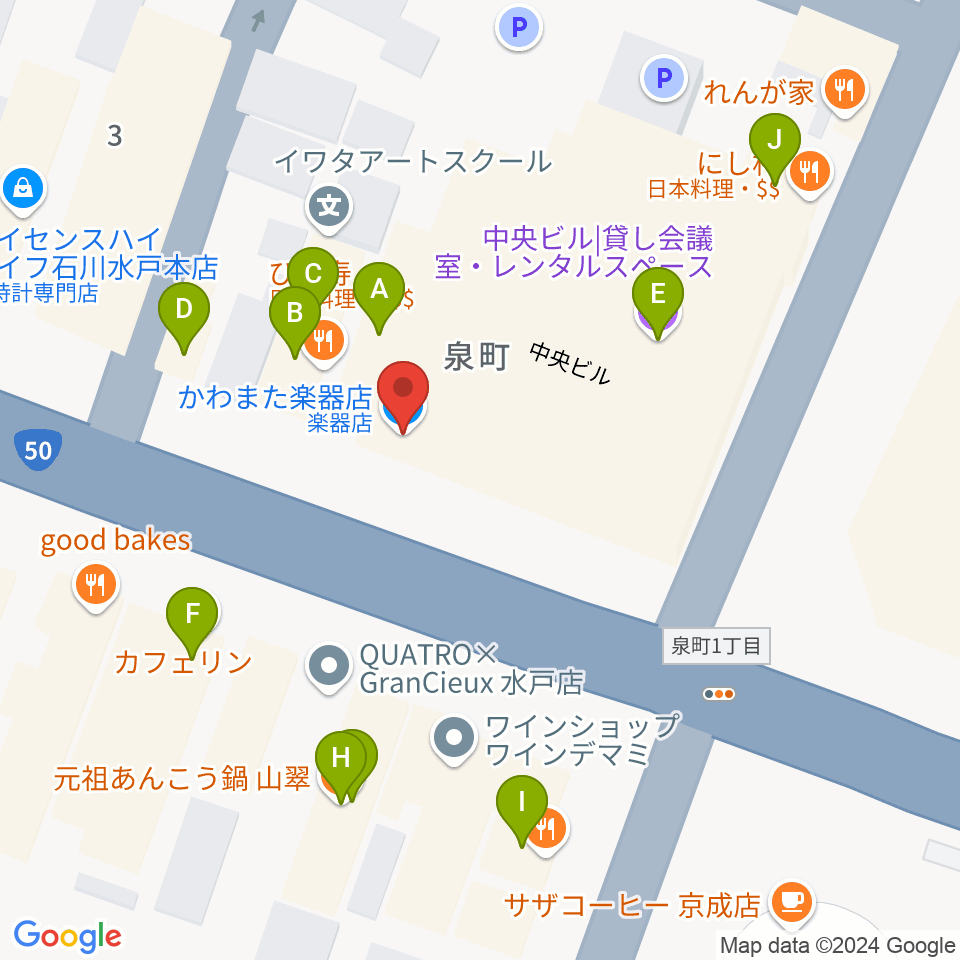 かわまた楽器店周辺のファミレス・ファーストフード一覧地図