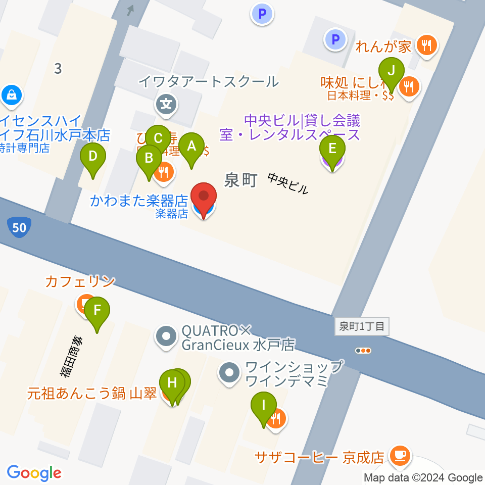 かわまた楽器店周辺のファミレス・ファーストフード一覧地図