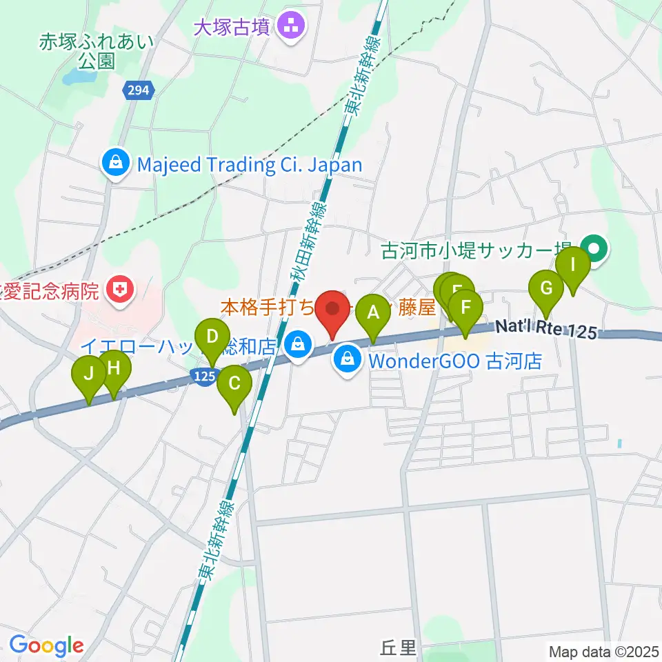 古河ピアノガーデン周辺のファミレス・ファーストフード一覧地図