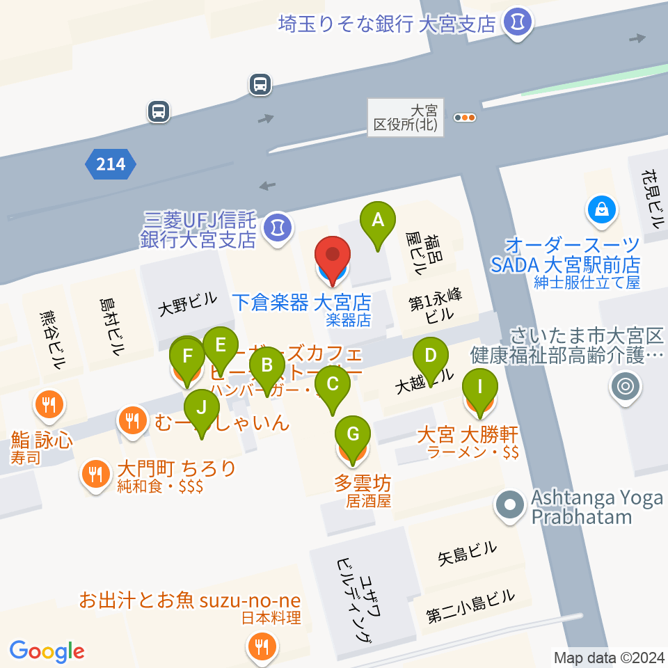 下倉楽器 大宮店周辺のファミレス・ファーストフード一覧地図