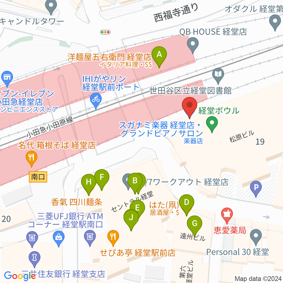 スガナミ楽器経堂店・グランドピアノサロン周辺のファミレス・ファーストフード一覧地図