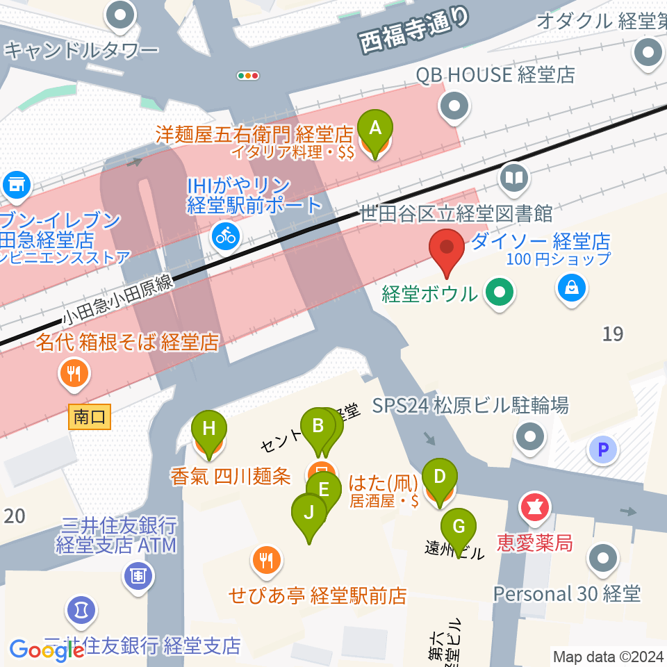 スガナミ楽器経堂店・グランドピアノサロン周辺のファミレス・ファーストフード一覧地図