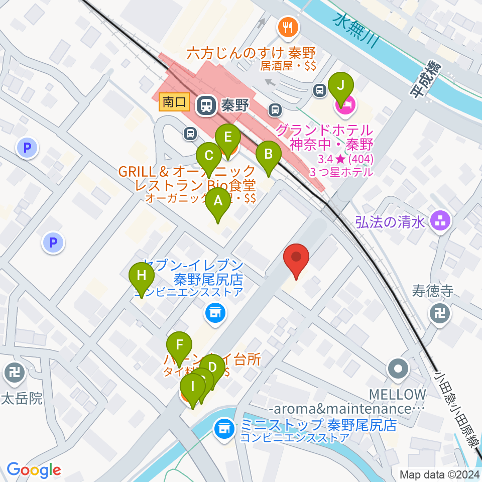 大村楽器店 秦野店周辺のファミレス・ファーストフード一覧地図