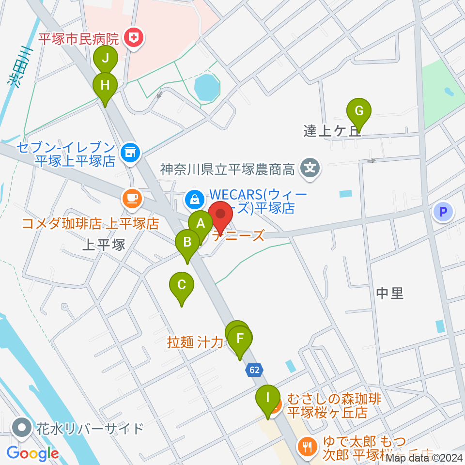 大村楽器店 平塚店周辺のファミレス・ファーストフード一覧地図