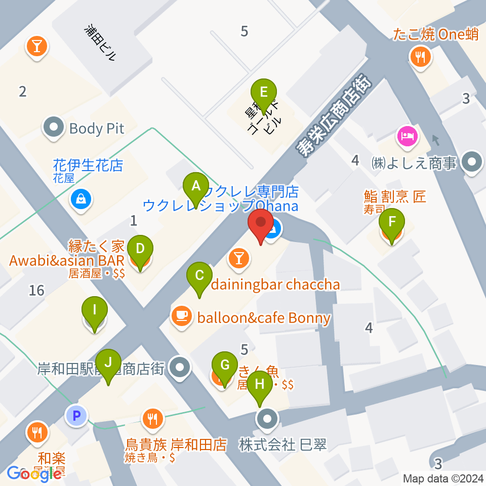 ウクレレショップ オハナ周辺のファミレス・ファーストフード一覧地図