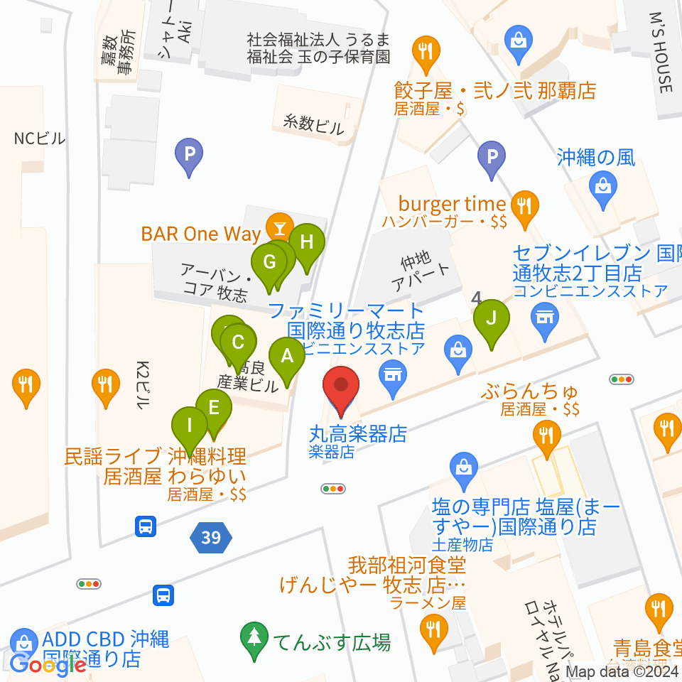 丸高楽器店周辺のファミレス・ファーストフード一覧地図
