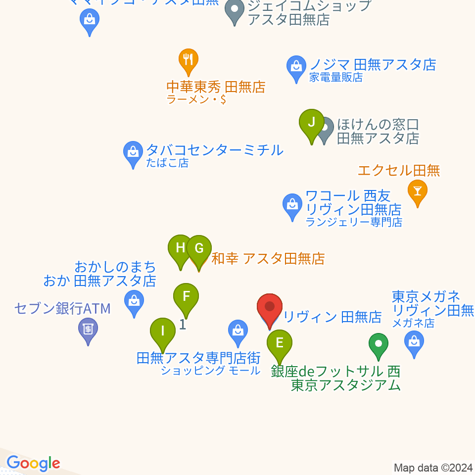 宮地楽器アスタ田無センター周辺のファミレス・ファーストフード一覧地図