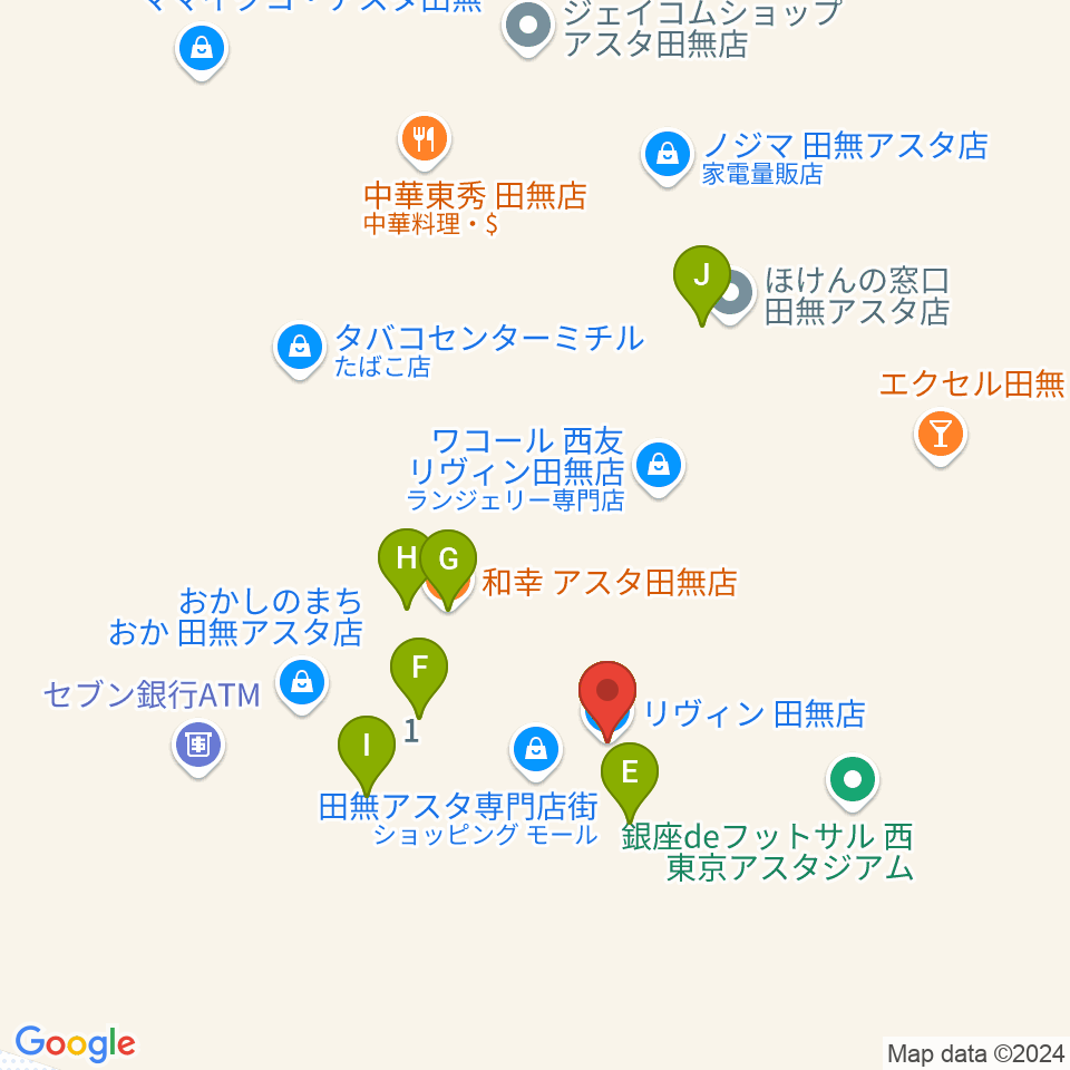 宮地楽器アスタ田無センター周辺のファミレス・ファーストフード一覧地図