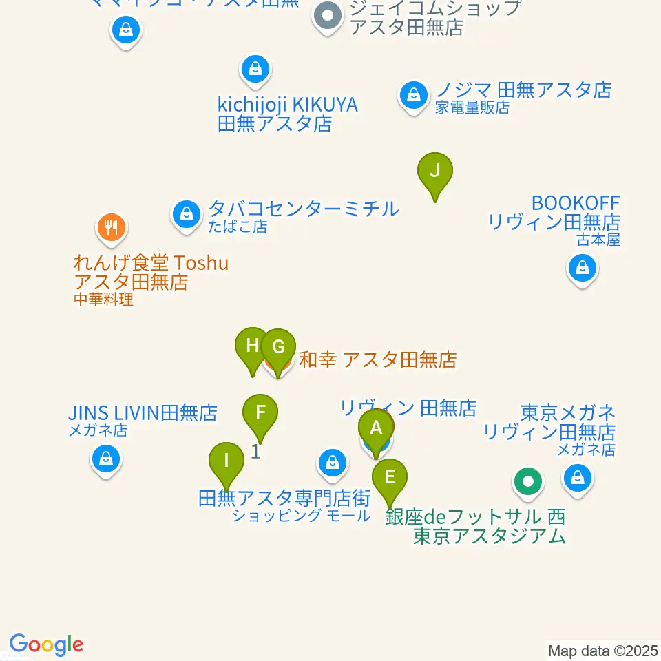 宮地楽器アスタ田無センター周辺のファミレス・ファーストフード一覧地図
