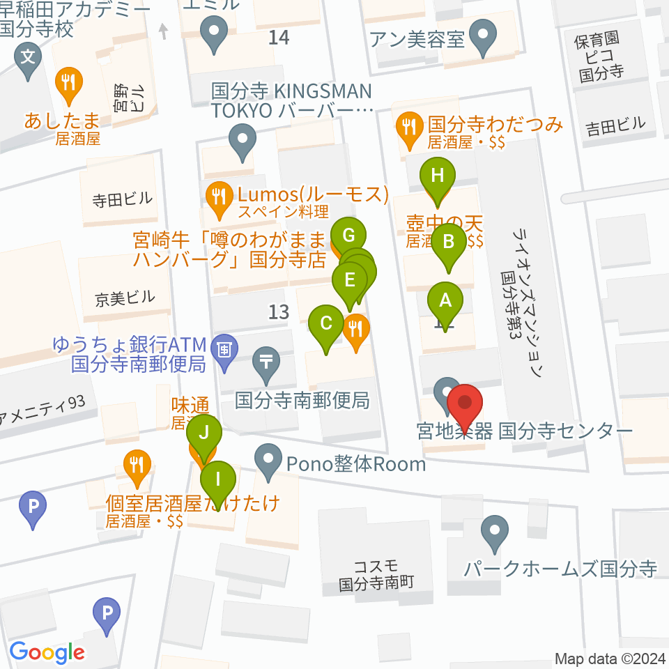 宮地楽器 国分寺センター周辺のファミレス・ファーストフード一覧地図