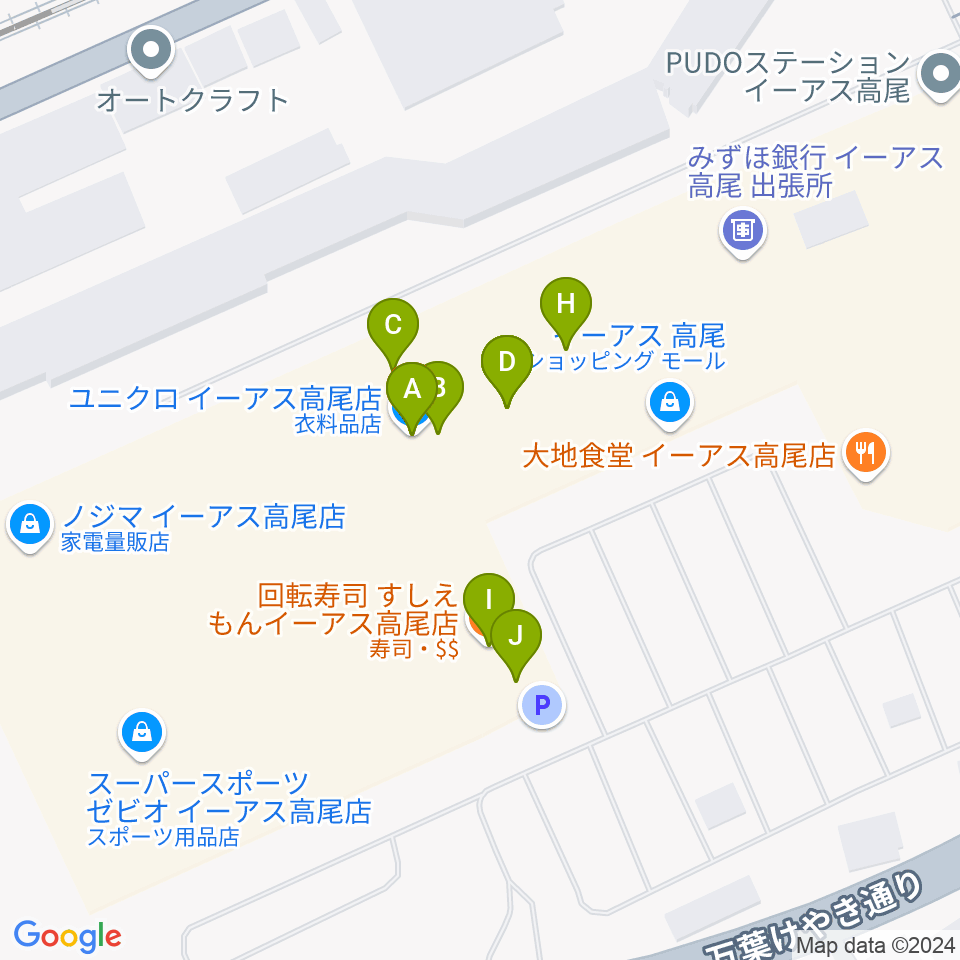 宮地楽器 イーアス高尾センター周辺のファミレス・ファーストフード一覧地図