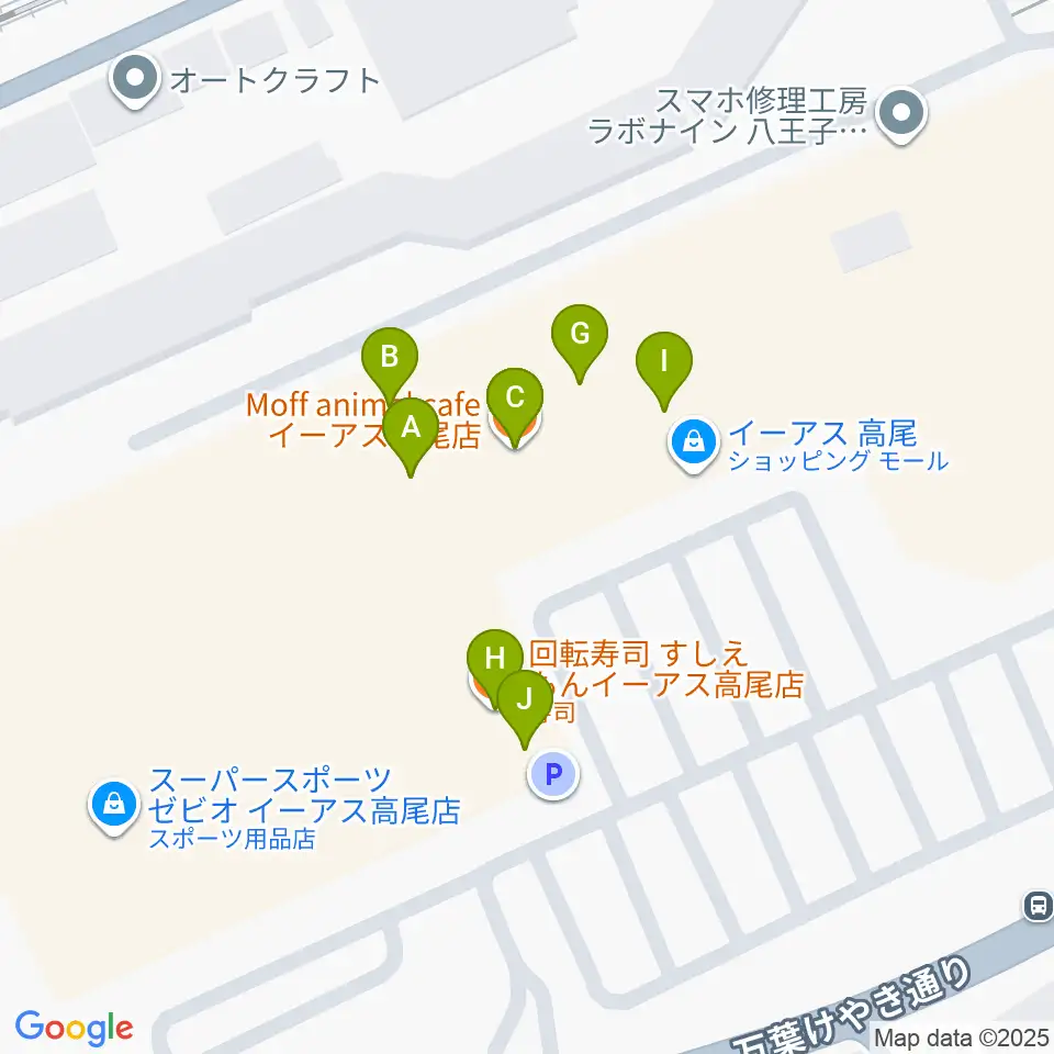 宮地楽器 イーアス高尾センター周辺のファミレス・ファーストフード一覧地図