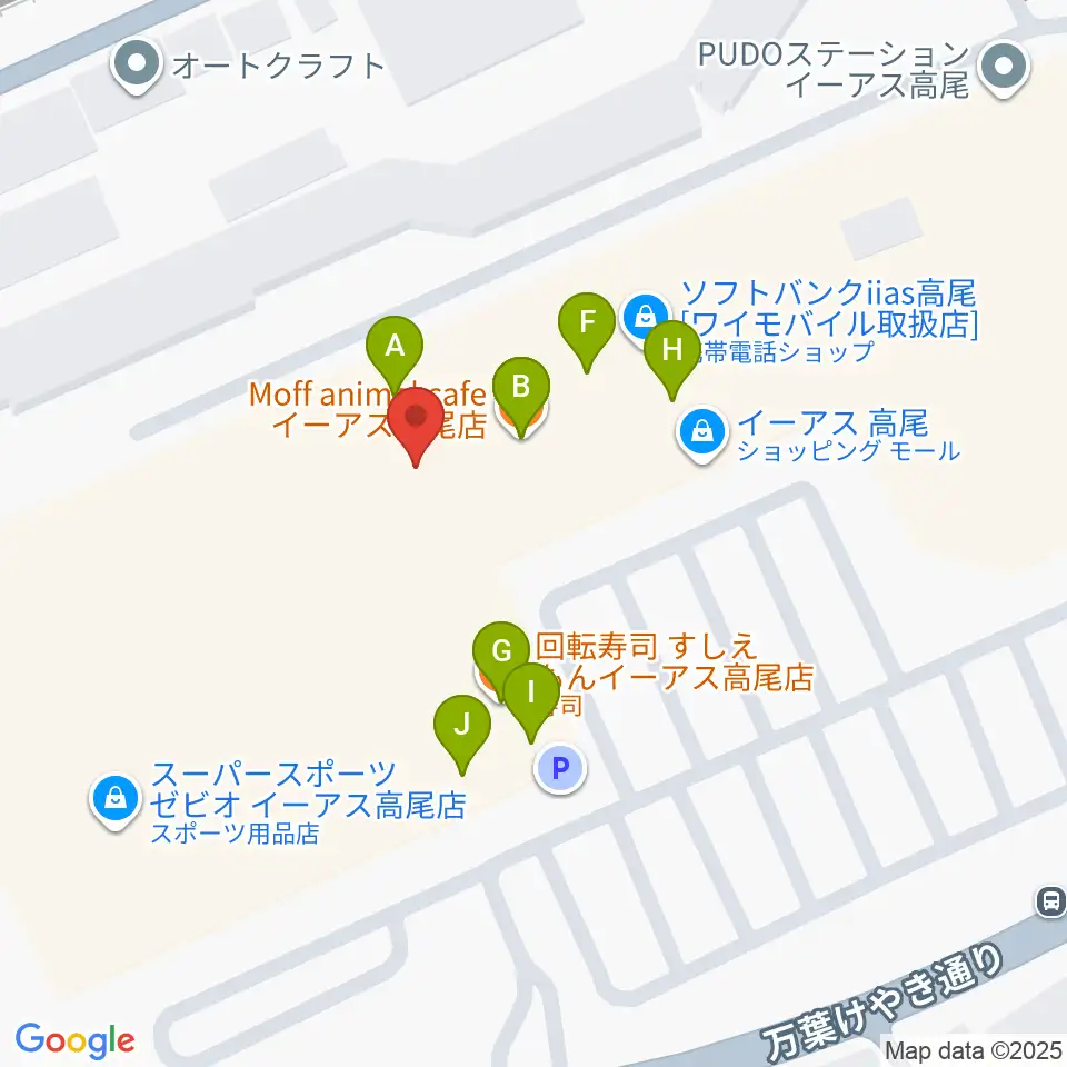 宮地楽器 イーアス高尾センター周辺のファミレス・ファーストフード一覧地図